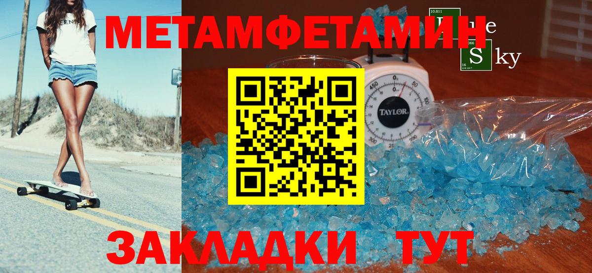 Ярцево  Амфетамин VHQ  Amphetamine  Вход с VPN 