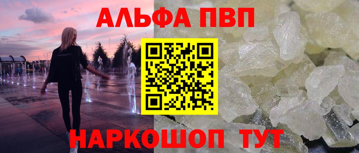 А ПВП мука Ярцево