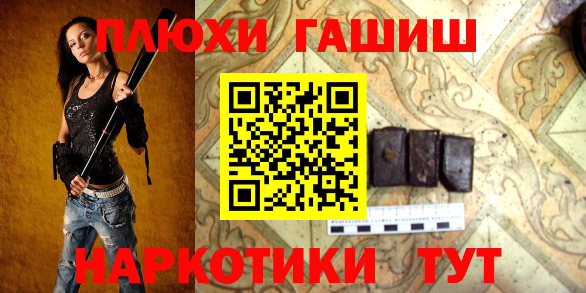 ГАШ Cannabis Ярцево