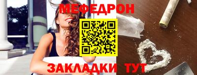 кокаин премиум Малгобек