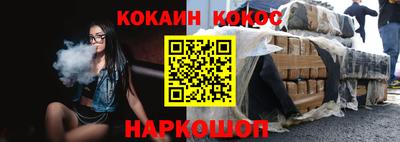 кокаин премиум Малгобек