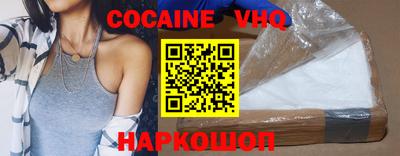 скорость Малоярославец
