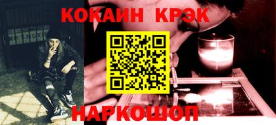 кокаин премиум Малгобек
