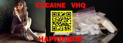 скорость Малоярославец