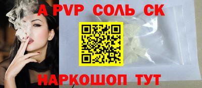 скорость Малоярославец