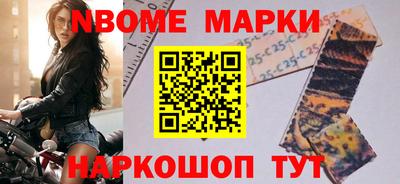 кокаин премиум Малгобек