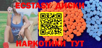 скорость Малоярославец