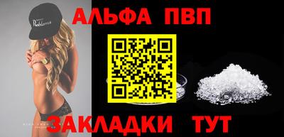 а пвп мука Мариинск