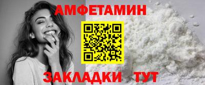 а пвп мука Мариинск