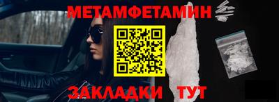 а пвп мука Мариинск