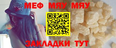 а пвп мука Мариинск