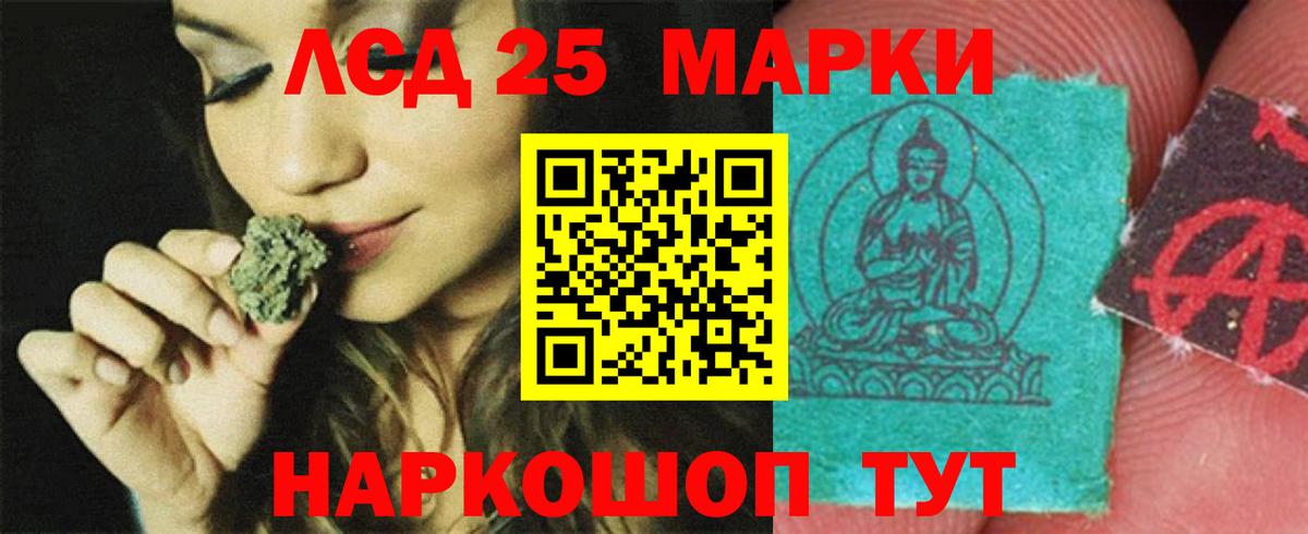 ЛСД экстази ecstasy  Лсд 25 экстази кислота  Вход с VPN  Ярцево 