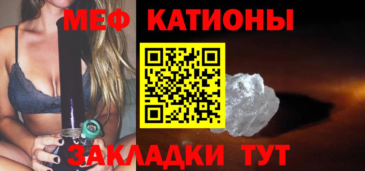 Мефедрон  Меф 4 MMC  МЕФ  Ярцево  Вход с VPN 