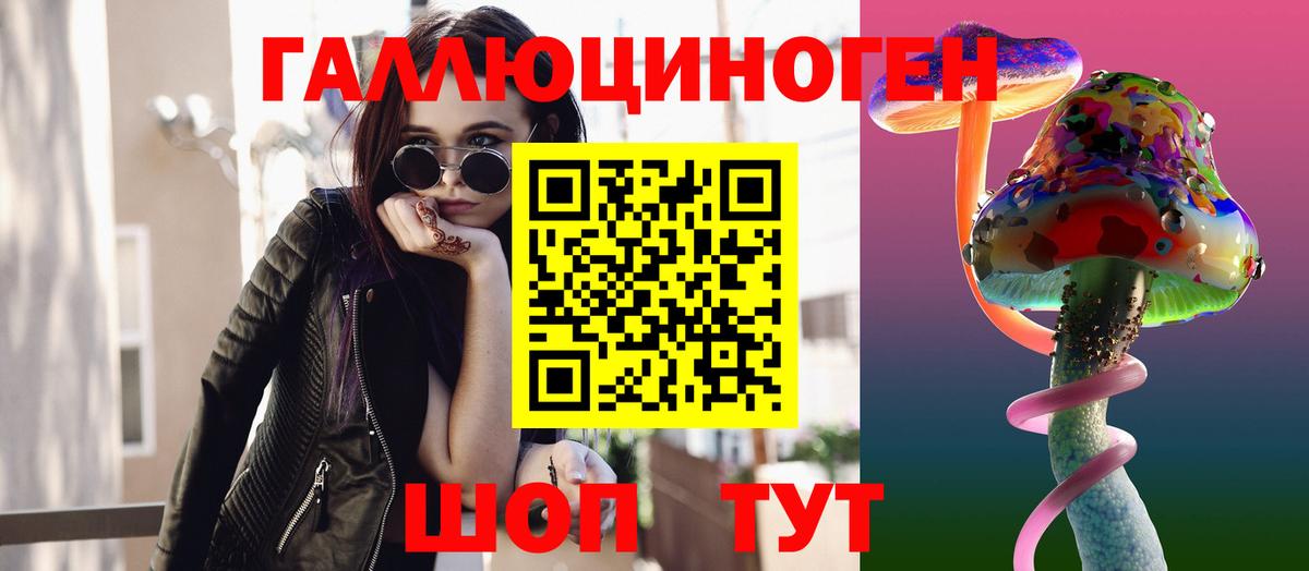 Ярцево  Галлюциногенные грибы Magic Shrooms  Вход с VPN 