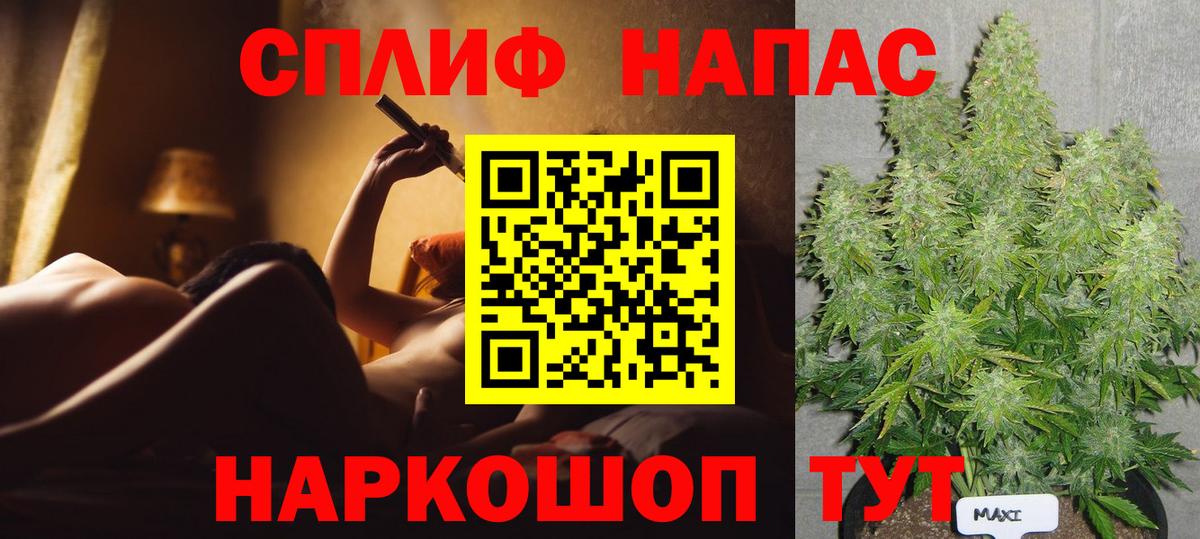 Бошки марихуана тримм  Марихуана Amnesia  Шишки марихуана гибрид  Вход с VPN  Шишки марихуана планчик  Ярцево 